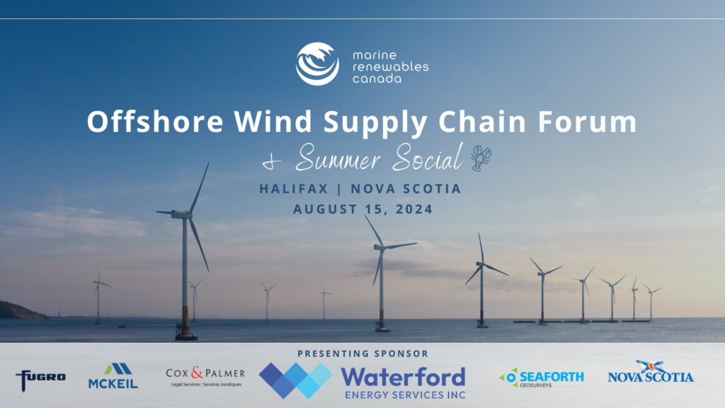 Event logo showing offshore wind farm, name of event, date, and presenting sponsors